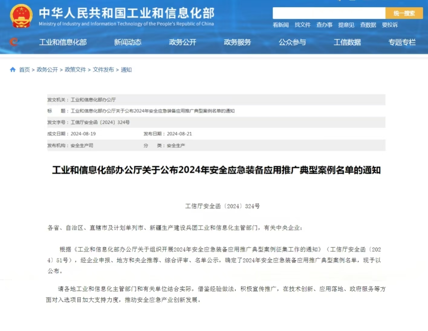 1724398655979204.jpg 1724398655979204.jpg